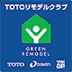 TOTOリモデルクラブ