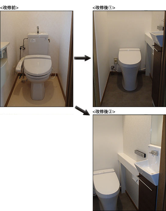 戸建トイレ改修