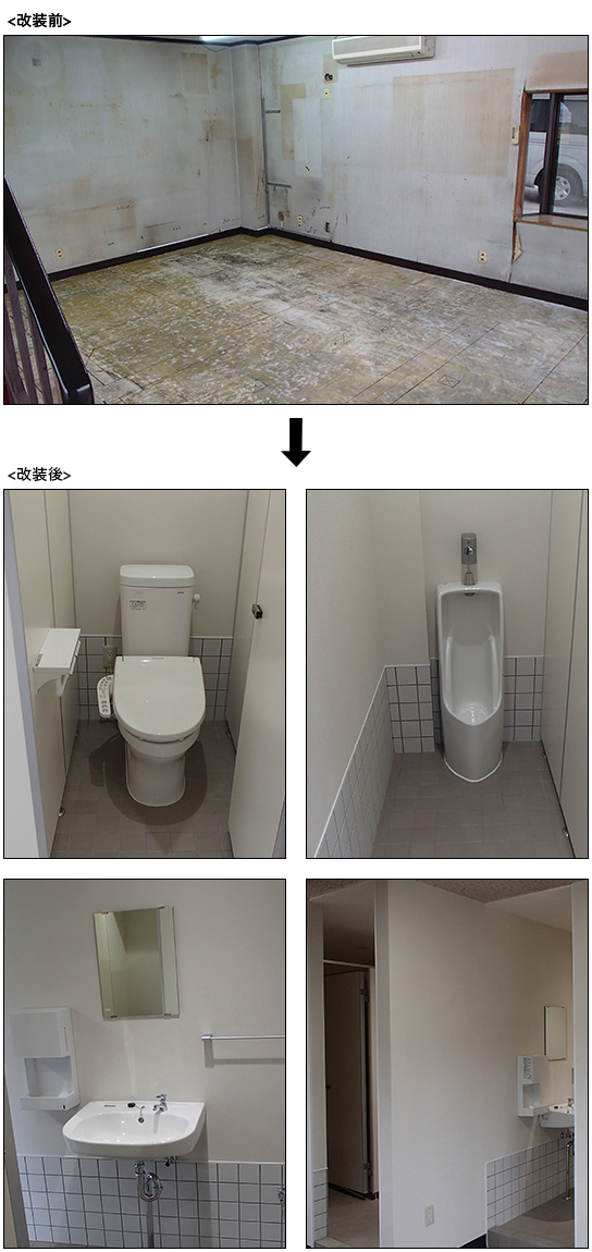 戸建トイレ改修