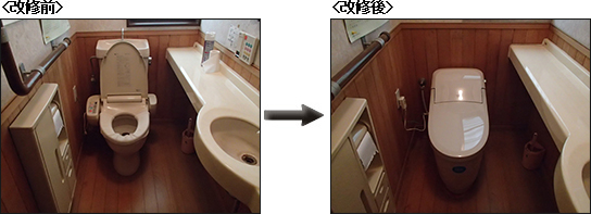 戸建トイレ改修