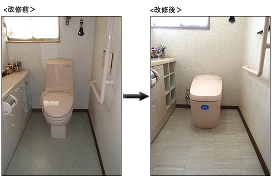 戸建トイレ改修