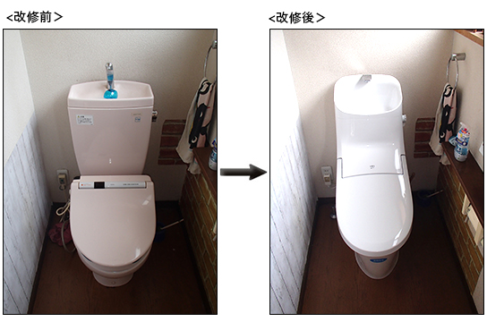 戸建トイレ改修